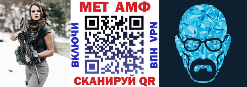 Амфетамин Premium  Купить закладки  Салават