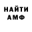 КЕТАМИН VHQ Michael Feddeler