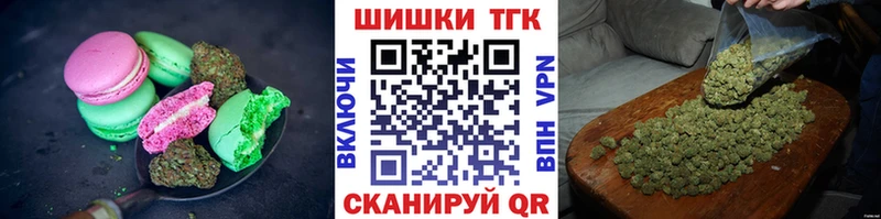 Еда ТГК конопля  Купить закладки  Салават 