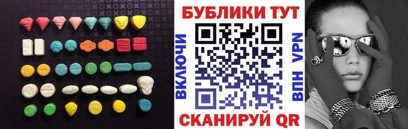ЭКСТАЗИ mix  Купить где  Салават 