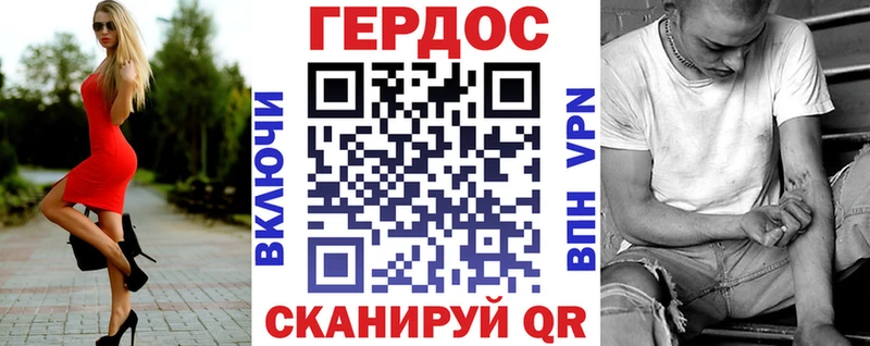ГЕРОИН гречка  Купить  Салават 