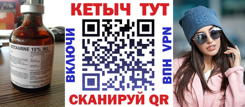 Купить закладки  Салават  Кетамин ketamine 