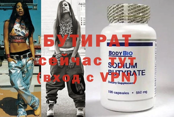 винт Навашино