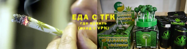 каннабис Надым
