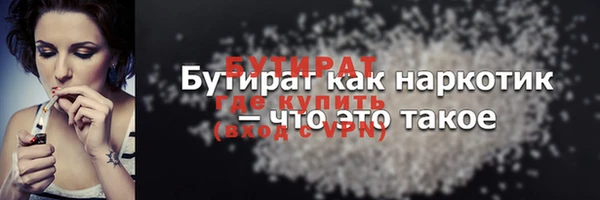 каннабис Надым