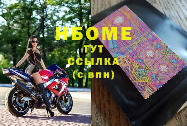 каннабис Надым