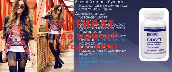 каннабис Надым