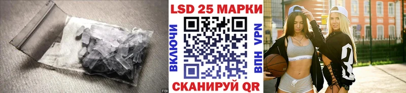 Лсд 25 экстази ecstasy  Купить закладки  Салават 