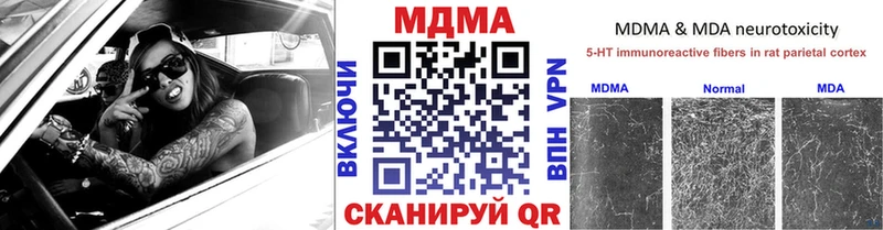 Купить закладки  Салават  MDMA Molly 