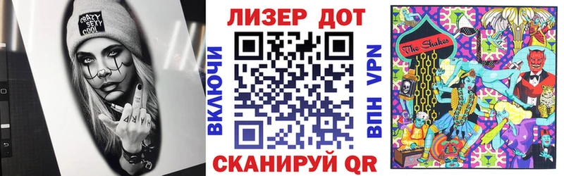 Марки NBOMe 1,5мг  Купить где  Салават